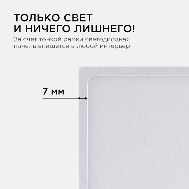 Накладной светильник Apeyron Electrics  06-43