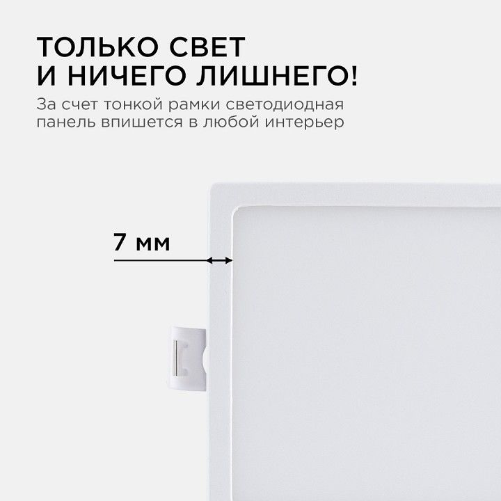Встраиваемый светильник Apeyron Electrics  06-57