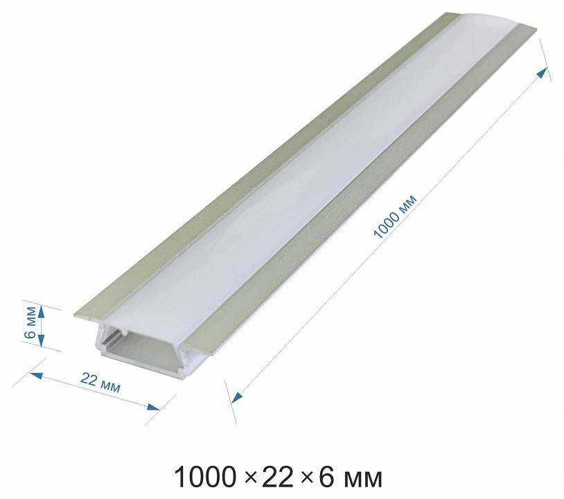 Короб встраиваемый Apeyron Electrics  08-06