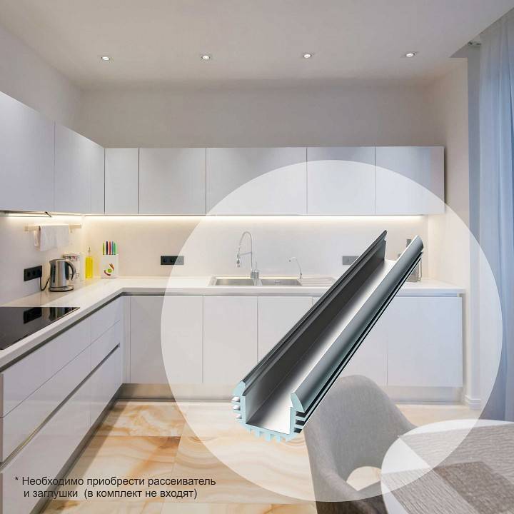 Профиль для светодиодной ленты Apeyron 08-17-01 универсальный 08-17-01