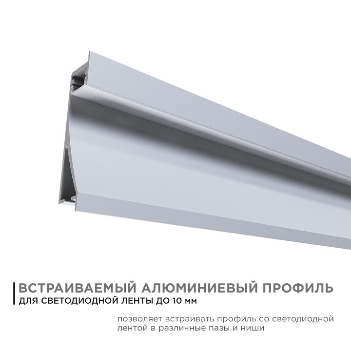 Короб встраиваемый Apeyron Electrics  08-42