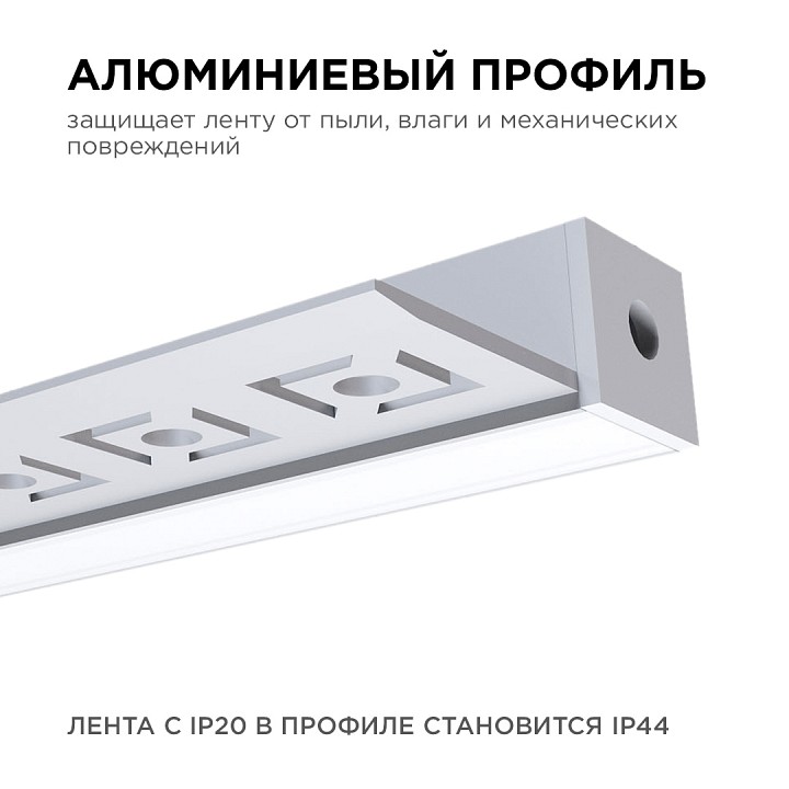 Короб встраиваемый угловой внешний Apeyron Electrics  08-50