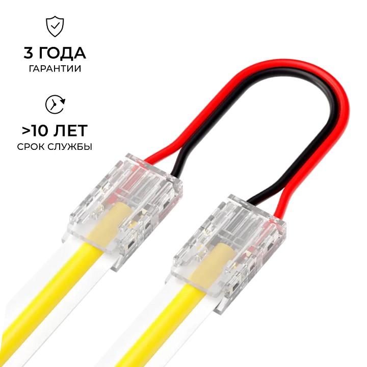 Заглушка для лент Apeyron Electrics  09-114