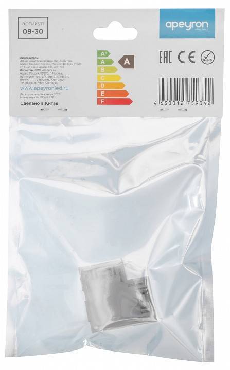 Соединитель угловой L-образный для модульных светильников Apeyron Electrics  09-30