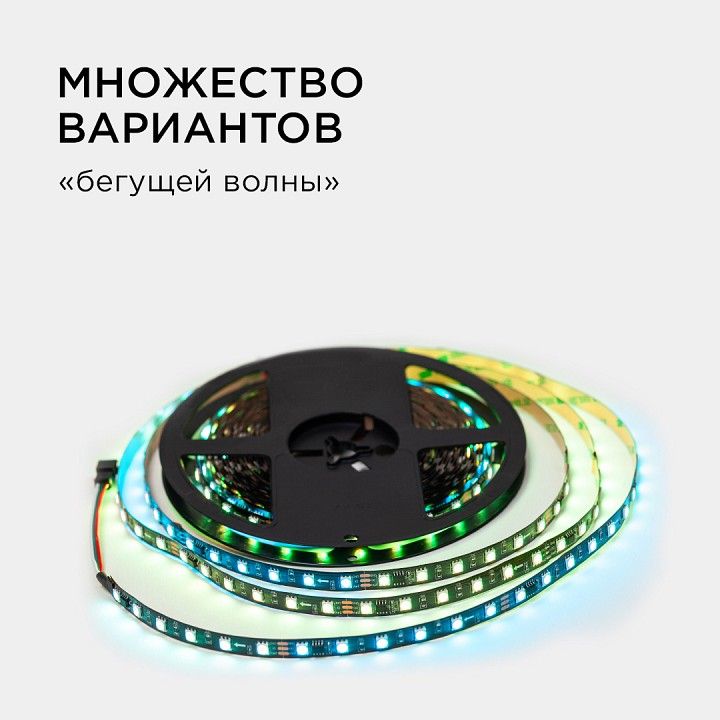 Комплект с лентой светодиодной Apeyron Electrics  10-101