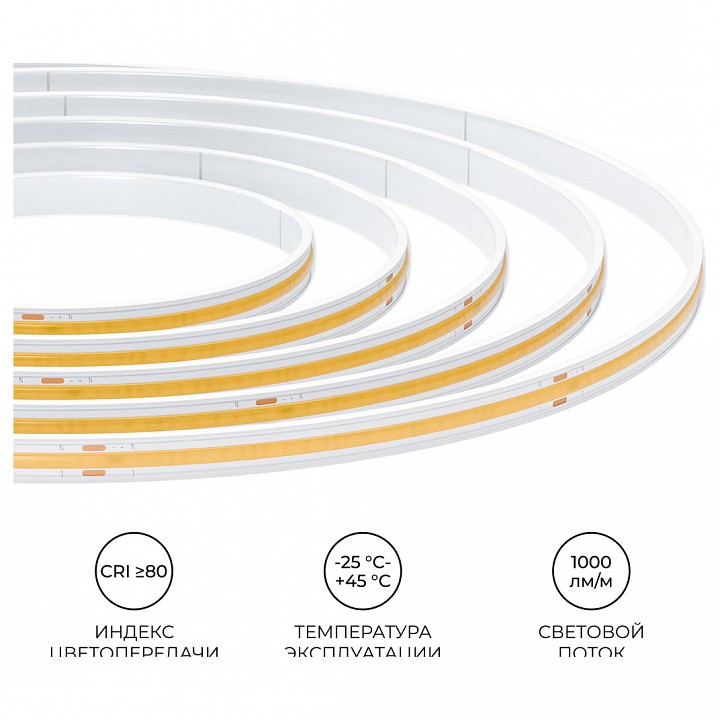 Лента светодиодная Apeyron Electrics  10-110