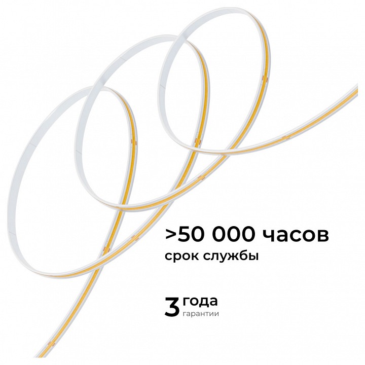 Лента светодиодная Apeyron Electrics  10-110