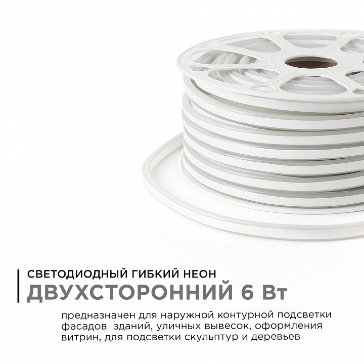 Шнур световой Apeyron Electrics  10-210