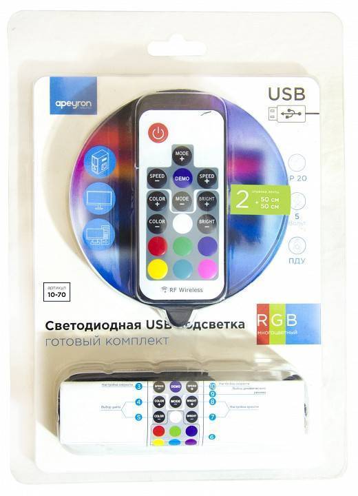 Комплект с лентой светодиодной Apeyron Electrics  10-70