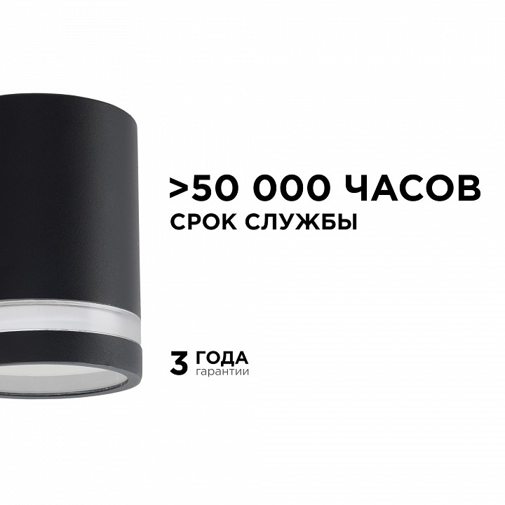 Светильник на штанге Apeyron Electrics  11-128