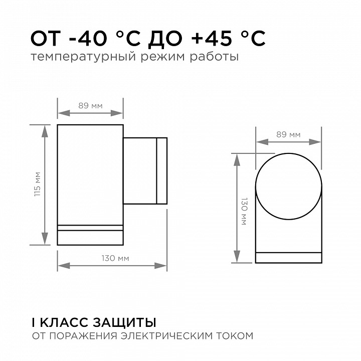 Светильник на штанге Apeyron Electrics  11-128