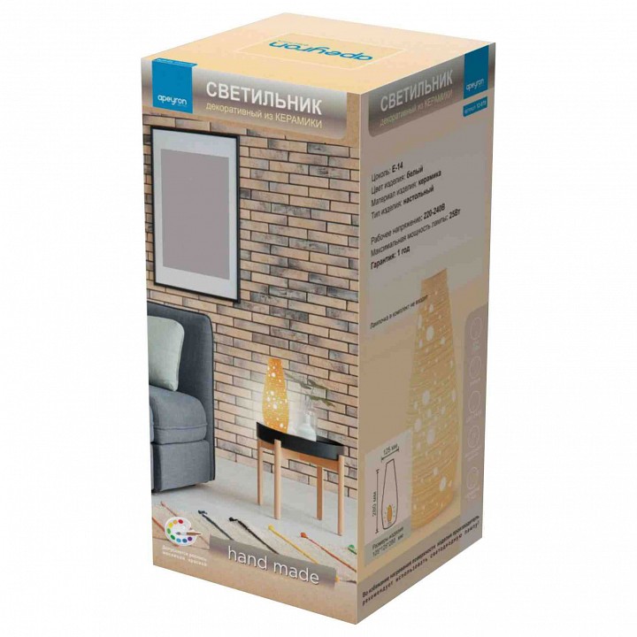 Настольная лампа декоративная Apeyron Electrics  12-079