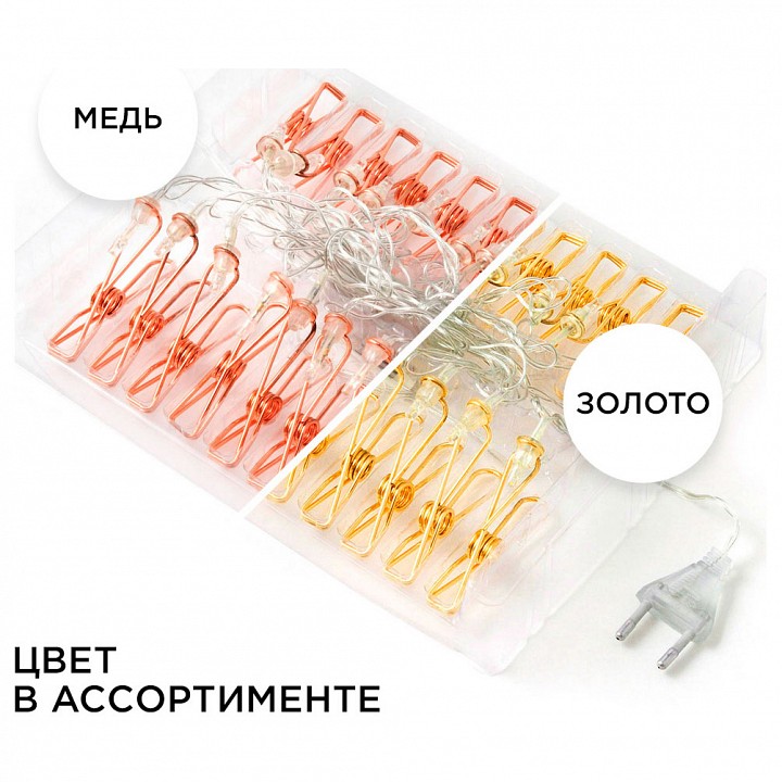 Гирлянда с насадками Apeyron Electrics  15-60