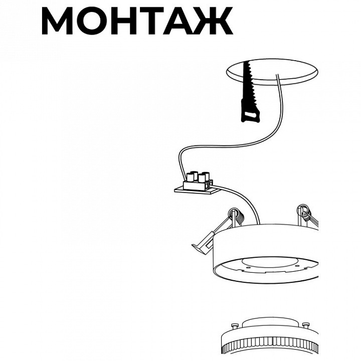Встраиваемый светильник Apeyron Electrics Sunrise 16-108