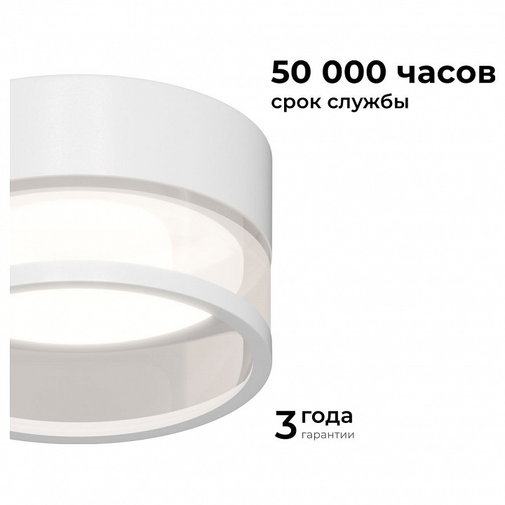 Встраиваемый светильник Apeyron Electrics Sunrise 16-108