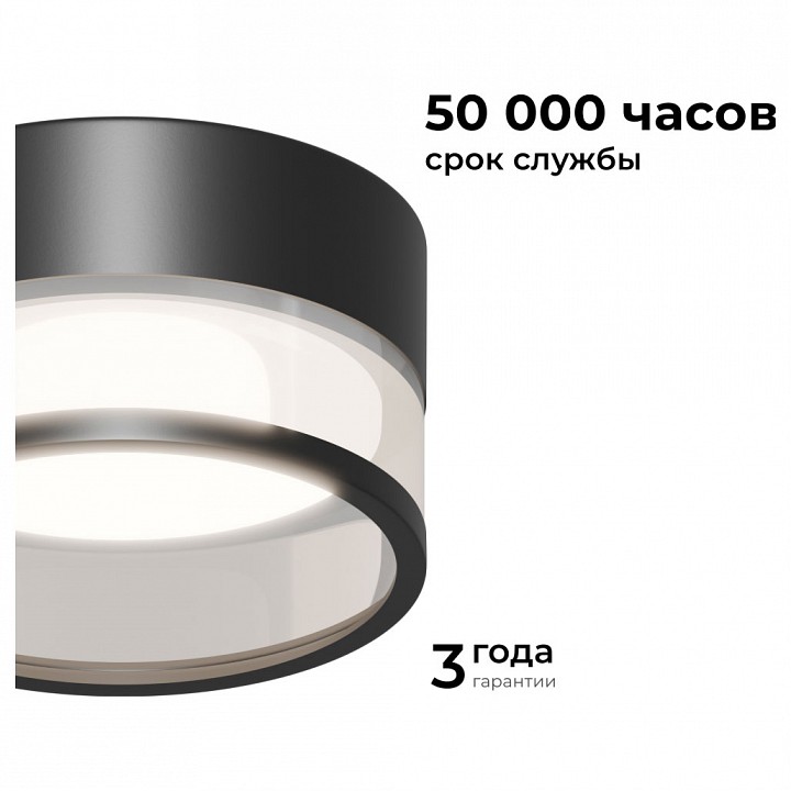 Встраиваемый светильник Apeyron Electrics Sunrise 16-109