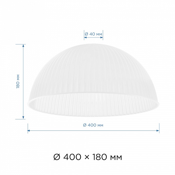 Плафон полимерный Apeyron Electrics  16-32