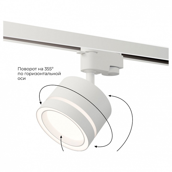 Светильник на штанге Apeyron Electrics  16-85