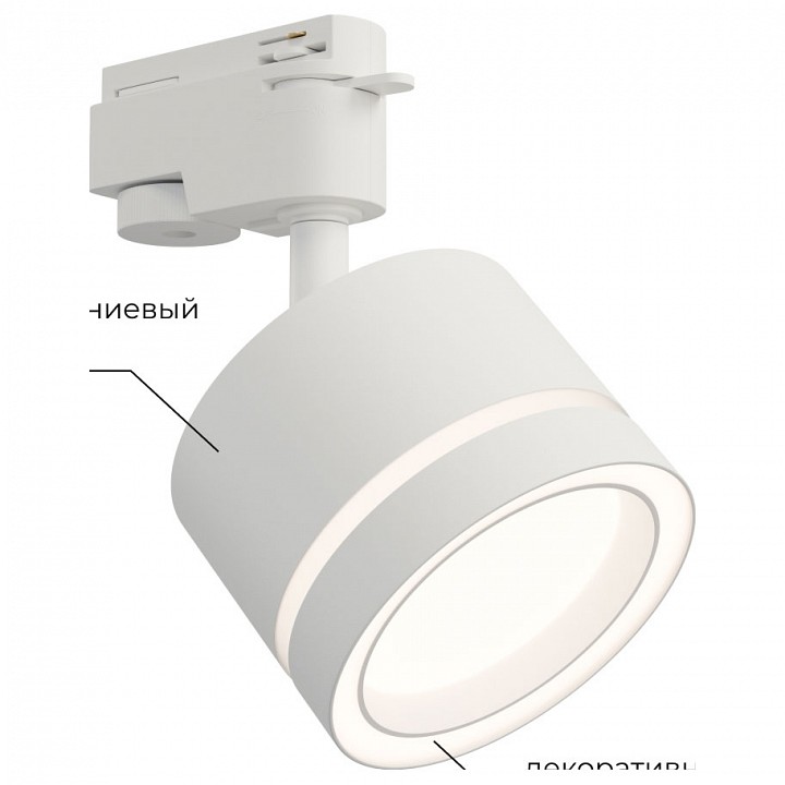 Светильник на штанге Apeyron Electrics  16-85