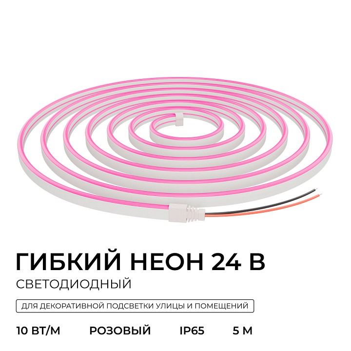 Шнур световой Apeyron Electrics  17-305