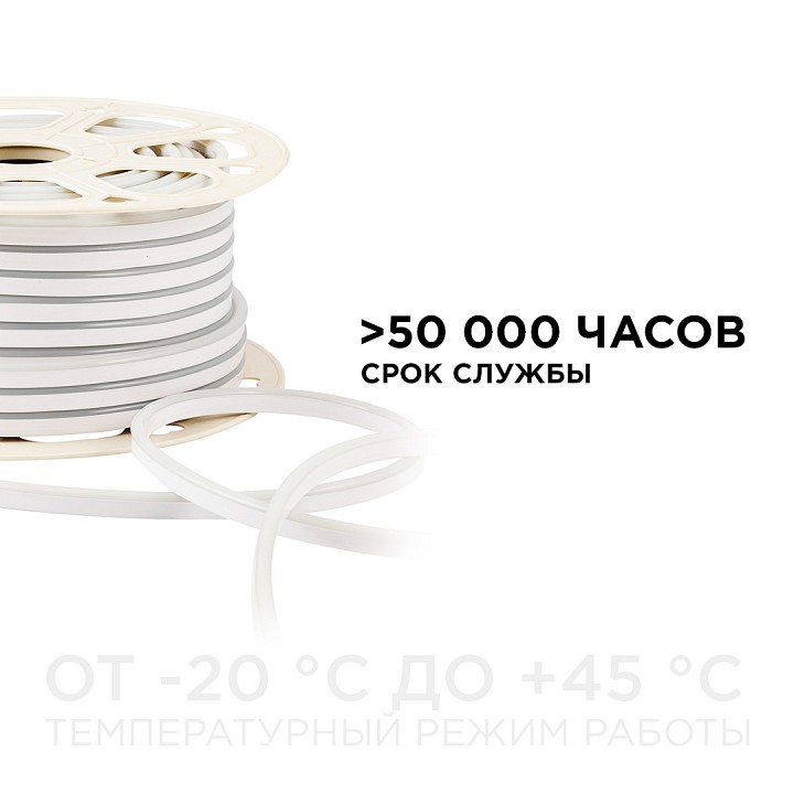 Шнур световой Apeyron Electrics  17-32