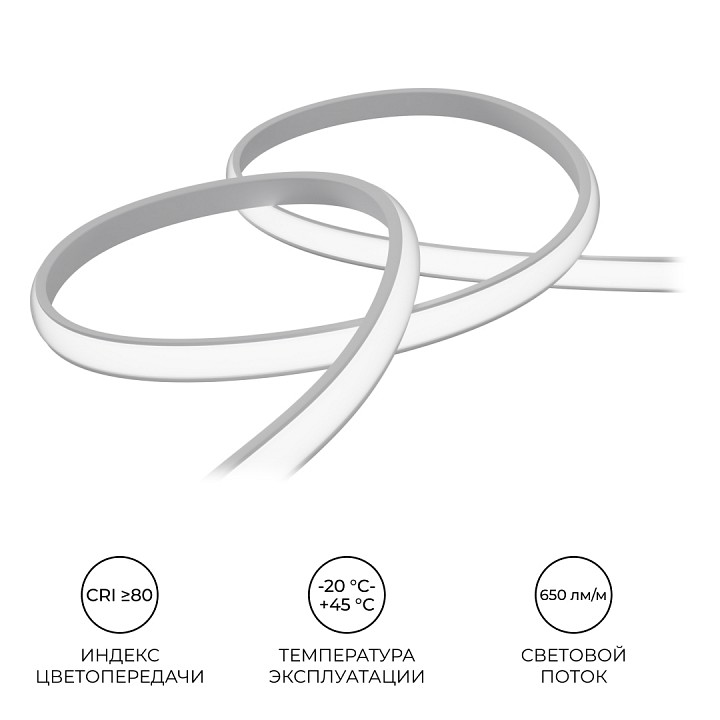 Лента светодиодная Apeyron Electrics  17-53
