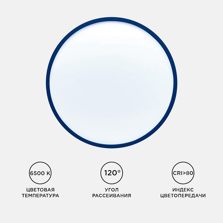 Накладной светильник Apeyron Electrics  18-134
