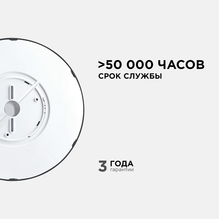 Накладной светильник Apeyron Electrics  18-134