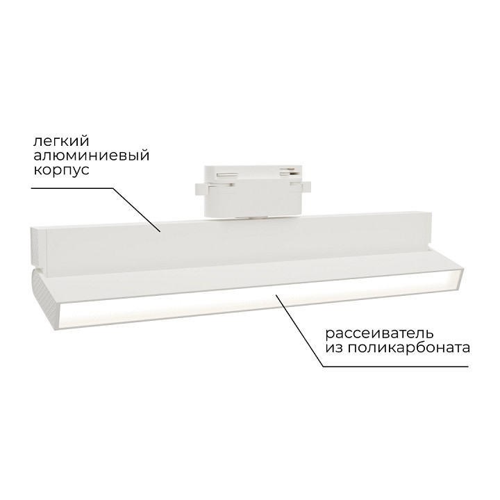 Накладной светильник Apeyron Electrics  25-17