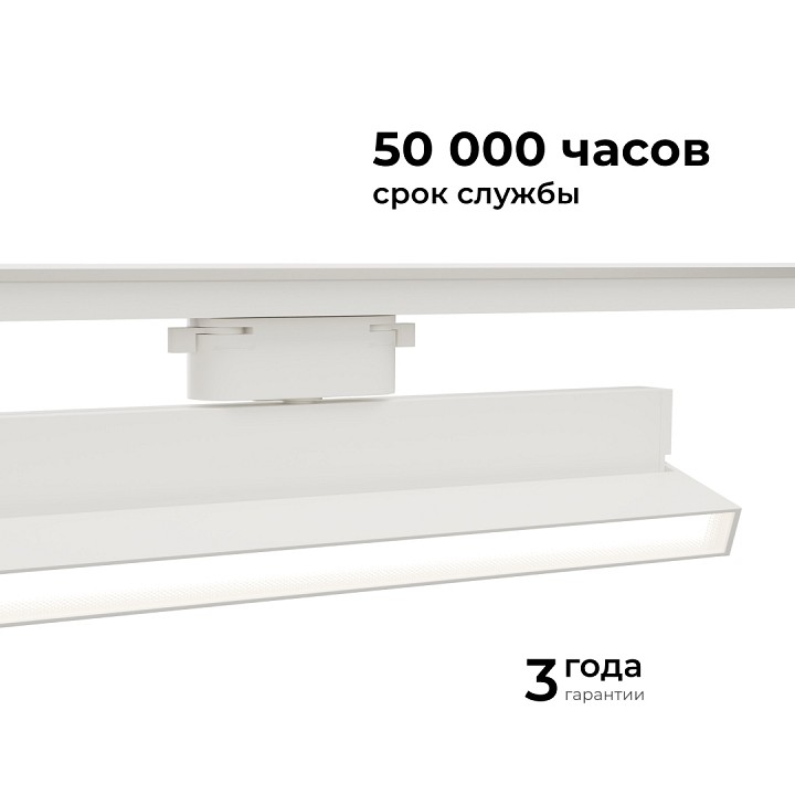 Накладной светильник Apeyron Electrics  25-17