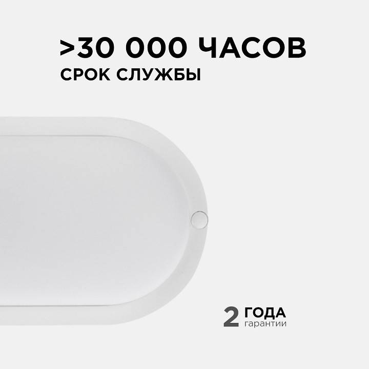 Накладной светильник Apeyron 28-12 LED 12 Вт