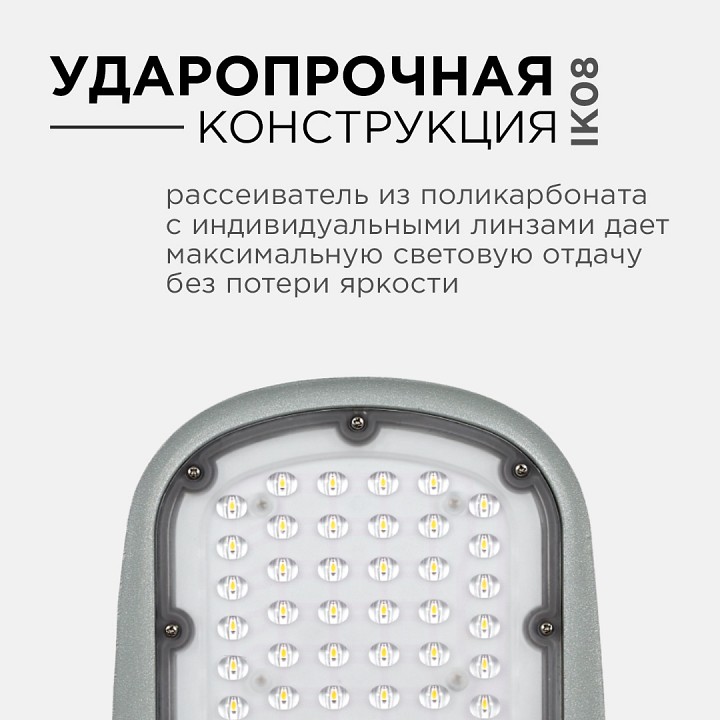Консольный светильник Apeyron Electrics  29-02