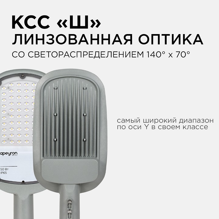 Консольный светильник Apeyron Electrics  29-02