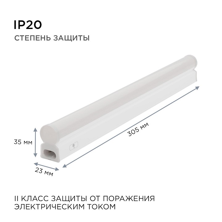 Накладной светильник Apeyron Electrics  30-01