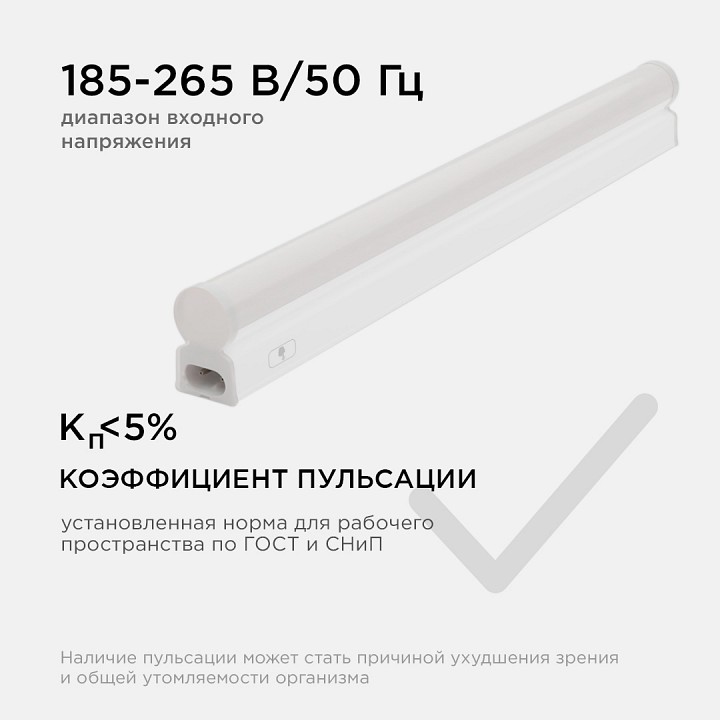 Накладной светильник Apeyron Electrics  30-01