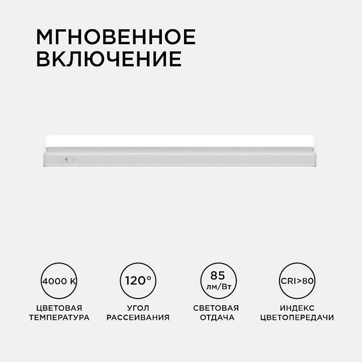 Накладной светильник Apeyron Electrics  30-01