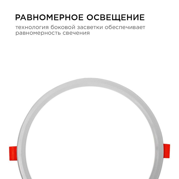 Встраиваемый светильник Apeyron Electrics  LP-08