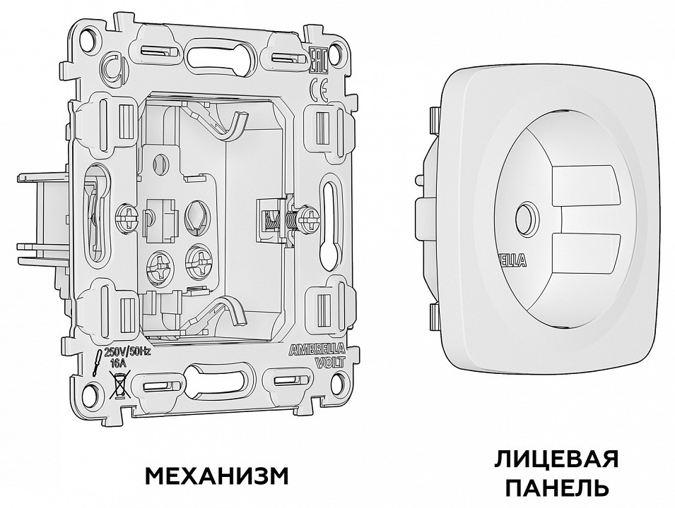 Розетка с заземлением и со шторкой, без рамки Ambrella Volt MO MO107010