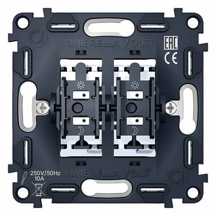 Механизм выключателя двухклавишного Ambrella Volt Quant VM115