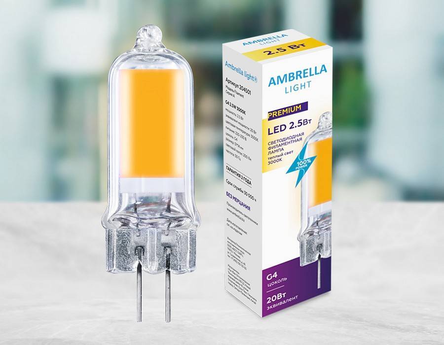 Лампа светодиодная Ambrella light G4 2.5 Вт 3000 K 204501