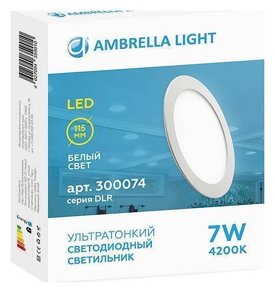 Встраиваемый светильник Ambrella Light DLR 300074
