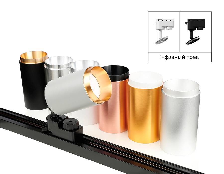 Основание на штанге с шарниром Ambrella light A2520