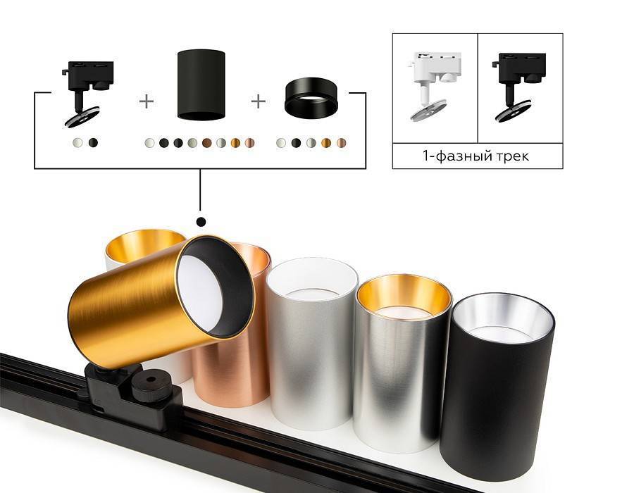 Основание на штанге с шарниром Ambrella light A2520