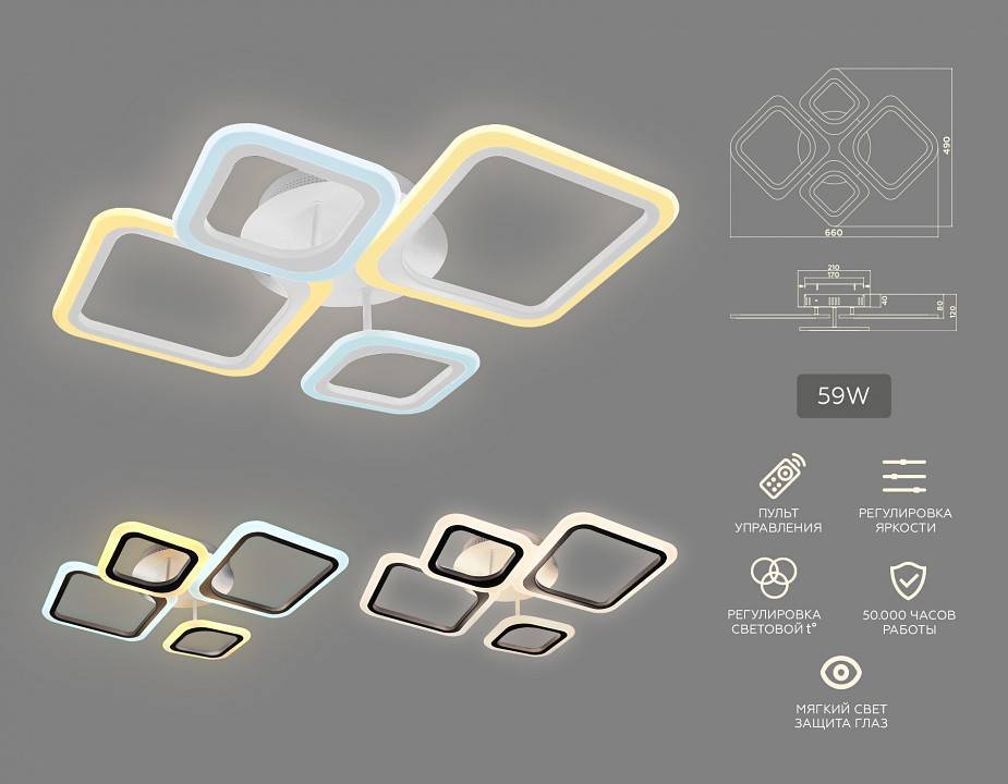 Потолочная люстра Ambrella Light FA FA4382