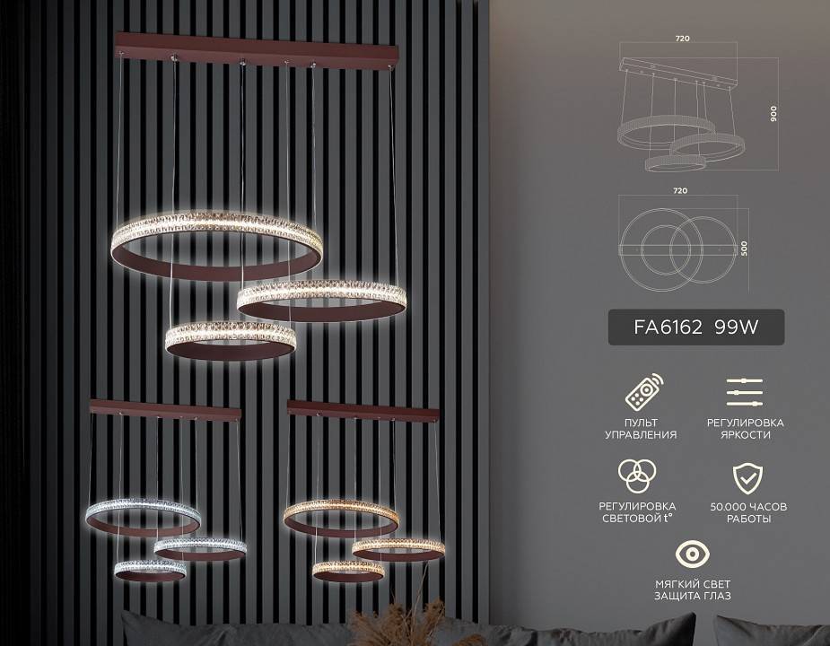 Подвесной светильник Ambrella Light FA FA6162