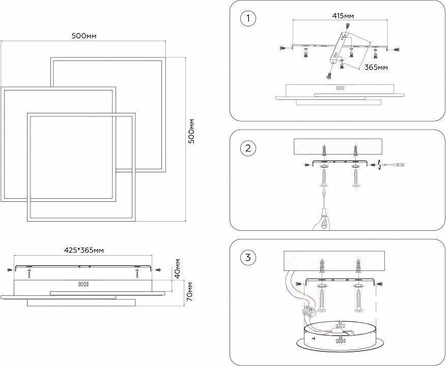 Накладной светильник Ambrella Light FA FA7723