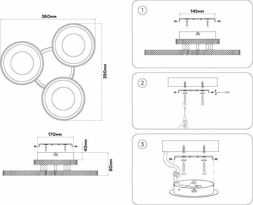 Потолочная люстра Ambrella Light FA FA8866