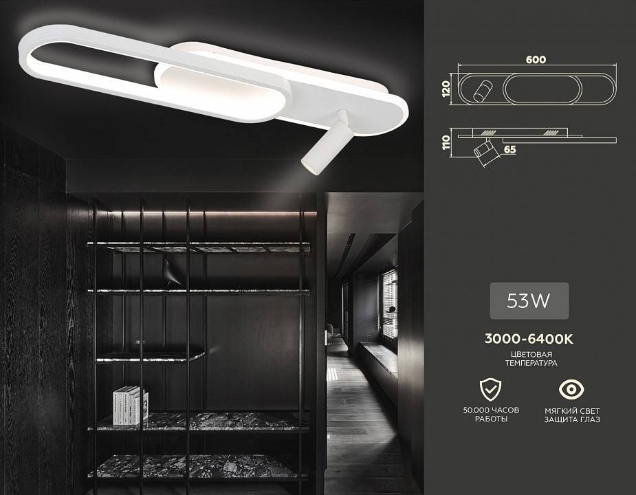 Светодиодная потолочная люстра Ambrella light FL FL5108 102 Вт FL5108