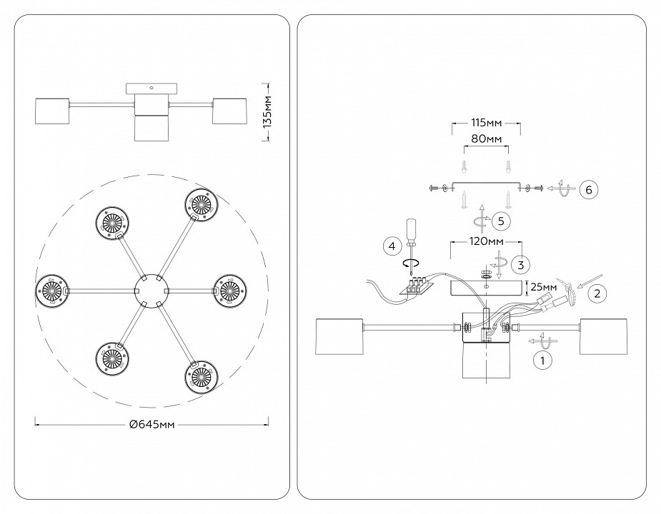 Потолочная люстра Ambrella Light COMFORT FL51725