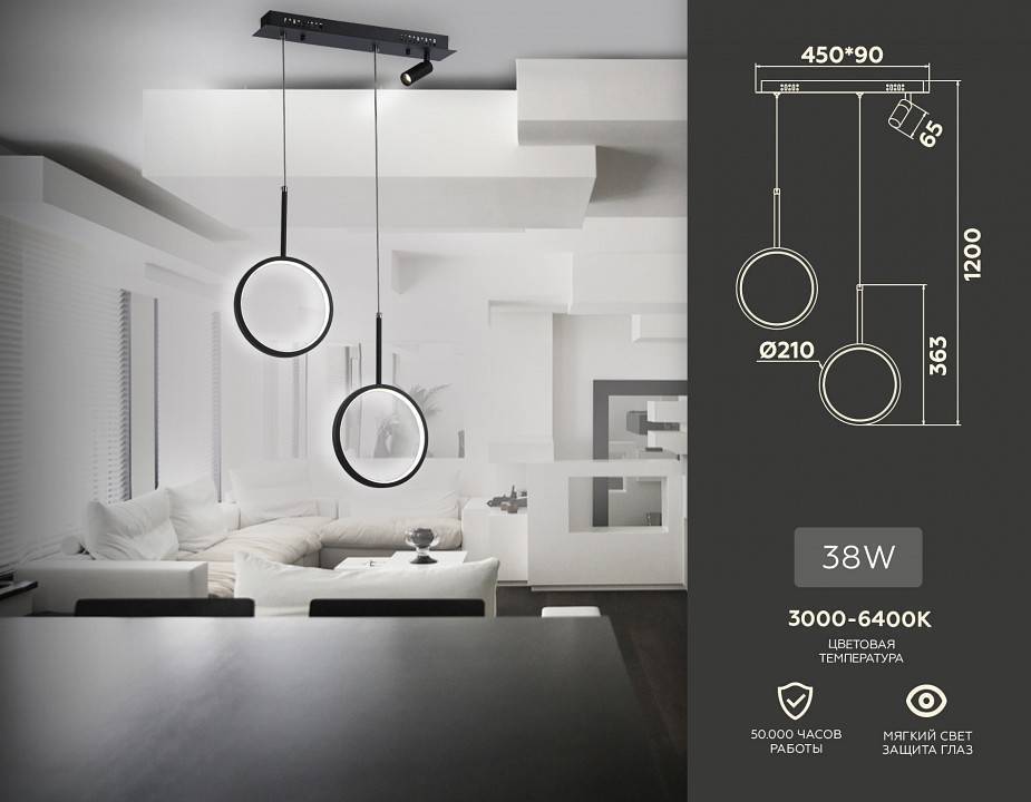 Подвесной светильник Ambrella Light FL FL5274